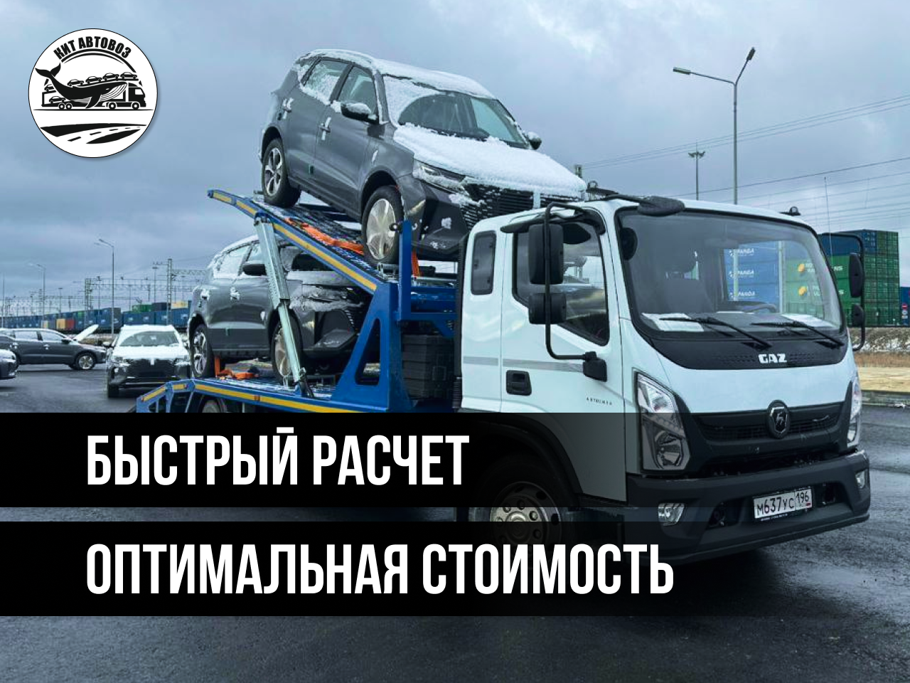 Контроль загрузки